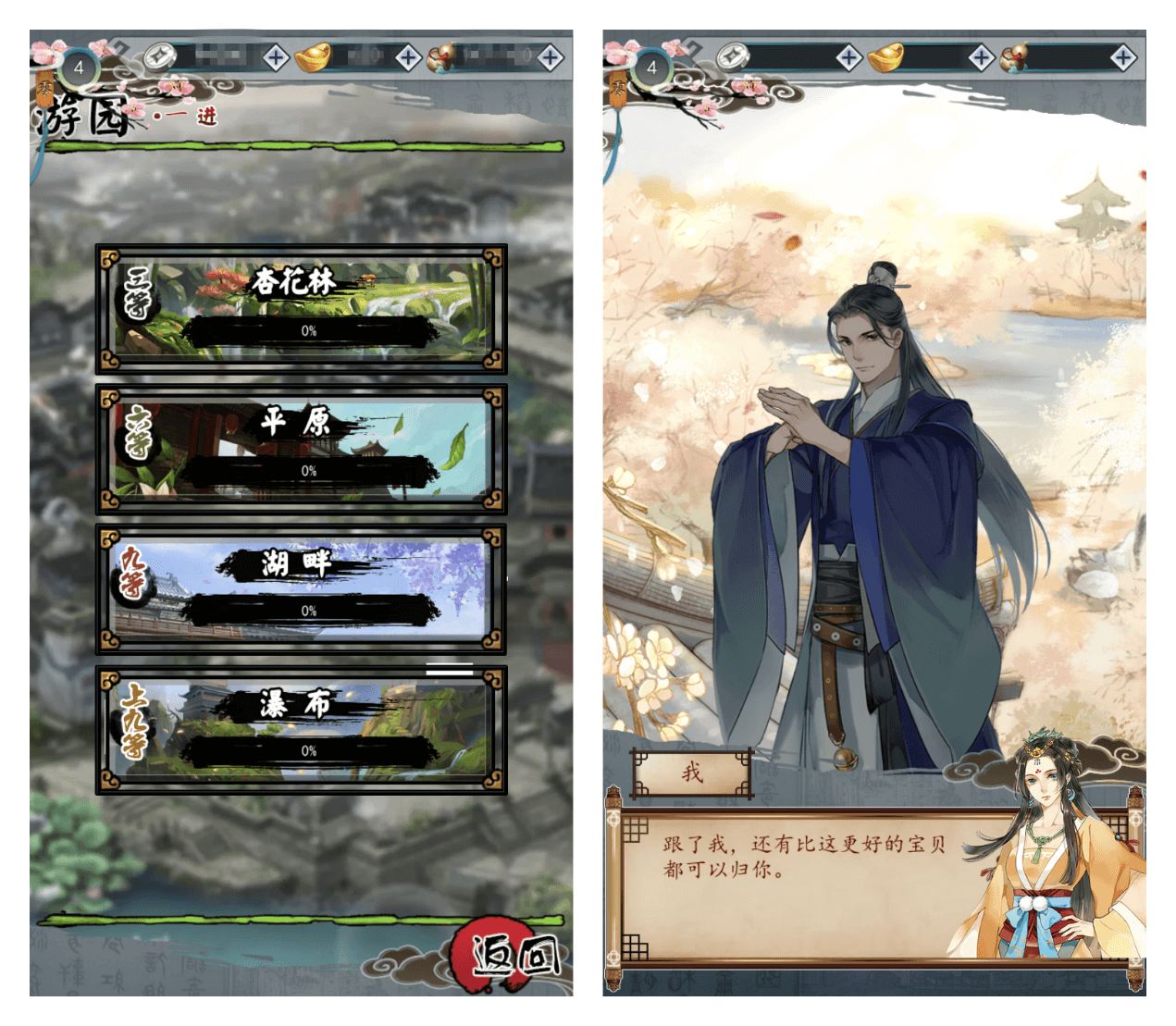 图3.png